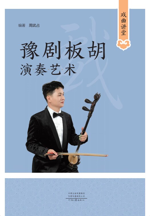 图片[1]-常用情绪音乐-动态曲谱