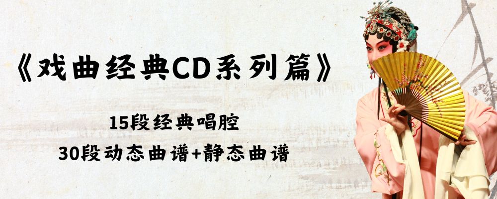点击购买-动态曲谱