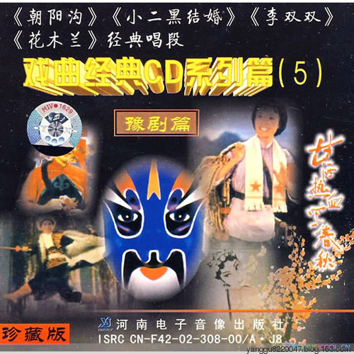 图片[1]-戏曲经典CD系列篇-动态曲谱
