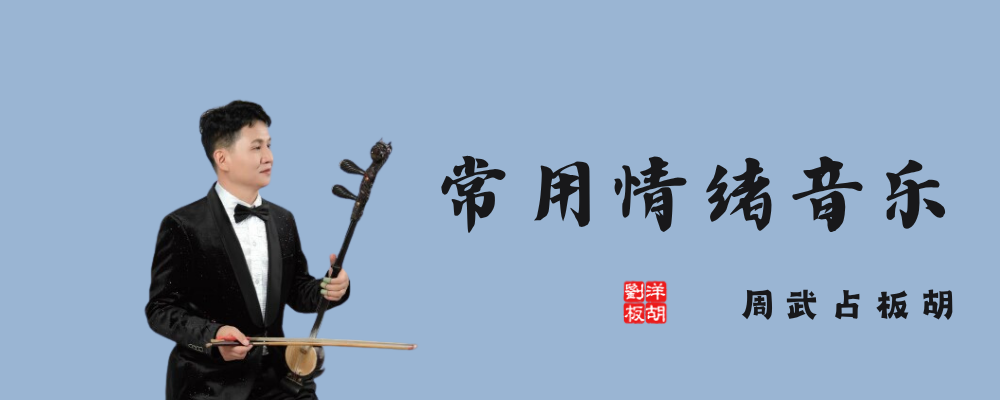点击购买-动态曲谱
