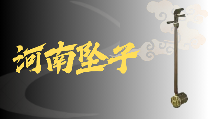 图片-动态曲谱