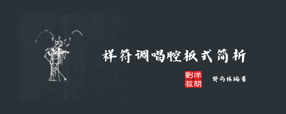 点击购买-动态曲谱