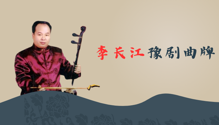 图片-动态曲谱